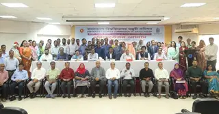 আধুনিক গবেষণা রিপোজিটরি প্রতিষ্ঠায় ইউজিসির উদ্যোগ